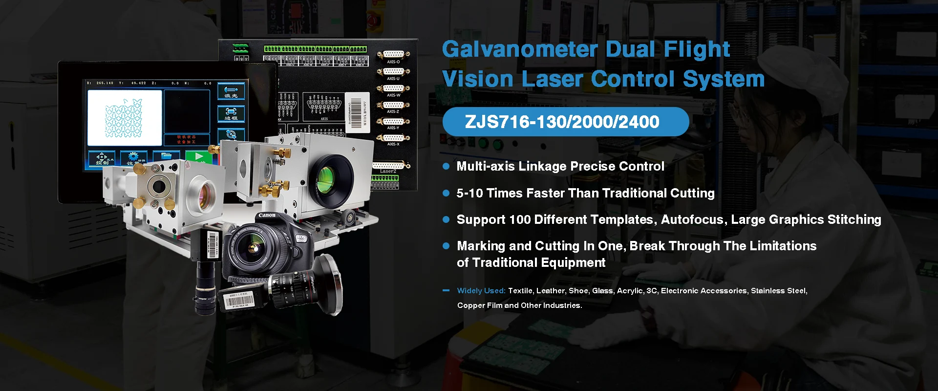 Κίνα Galvanometer Dual Flight Vision Laser Control System