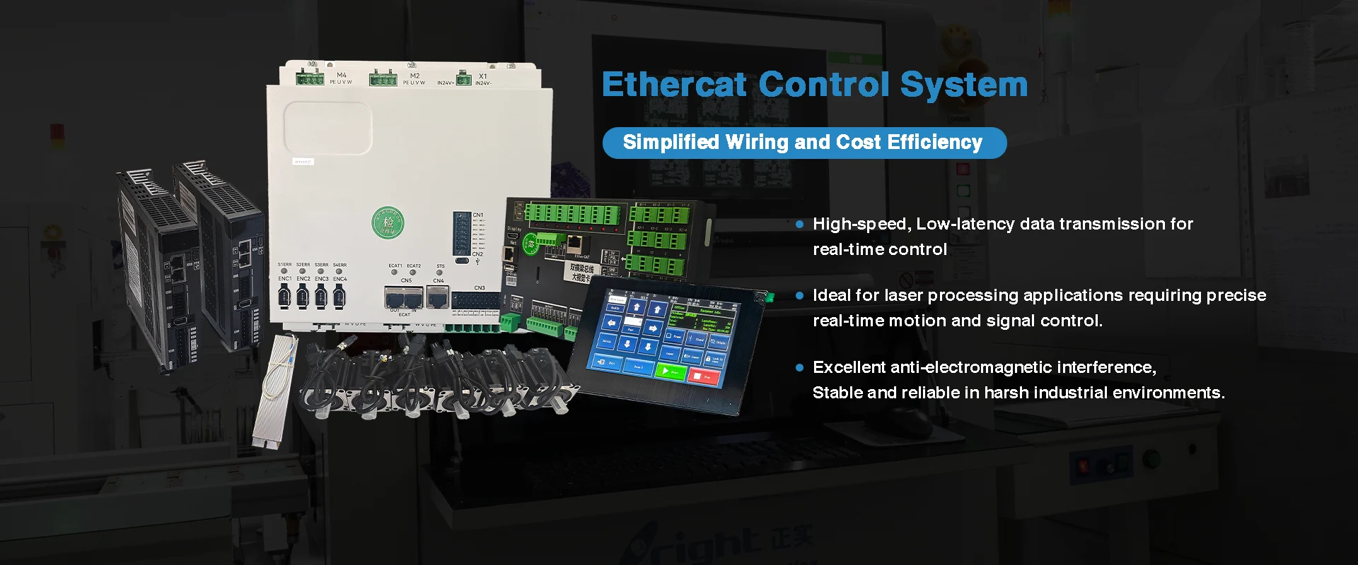 Προμηθευτής συστήματος ελέγχου EtherCAT